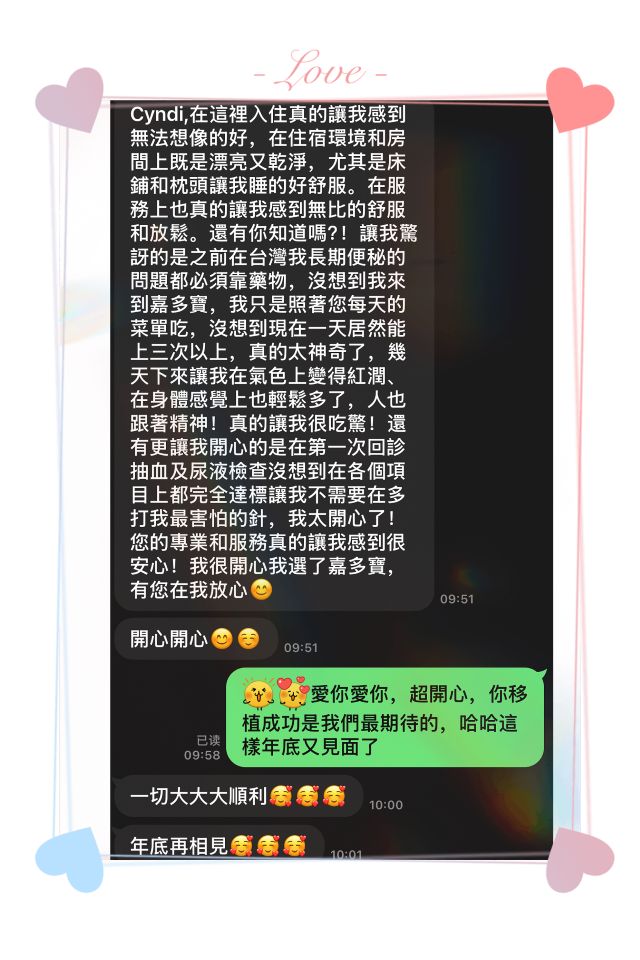 赴美植入不用怕! 嘉多寶提供營養美食及心理關懷 赴美植入不用怕! 嘉多寶提供營養美食及心理關懷