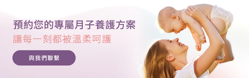 聯絡我們