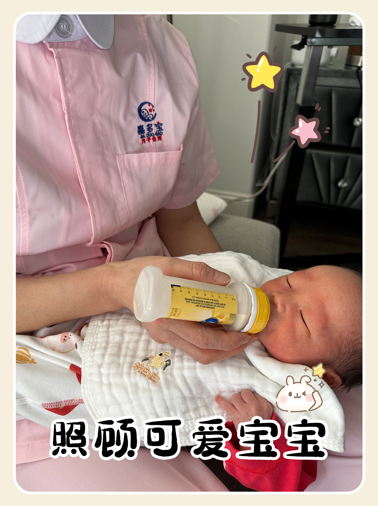 如何為代孕寶寶準備奶水? 如何為代孕寶寶準備奶水?