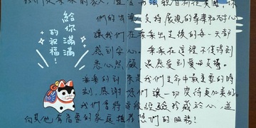 Thank You, Jiaduobao, for Safely Bringing Our Baby Home